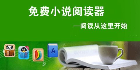 乐鱼体育app网址